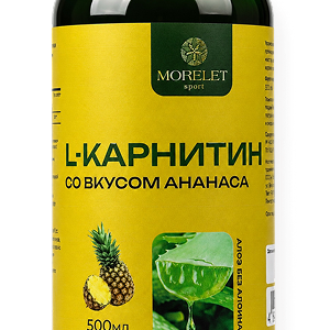 L-карнитин