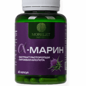 Альфамарин