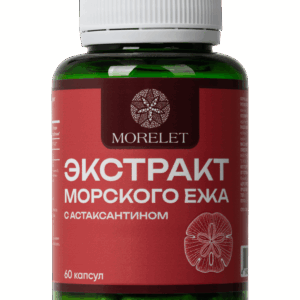 Экстракт морского ежа с астаксантином