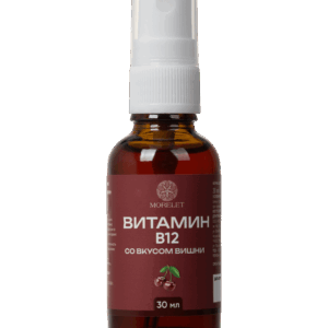 Витамин B12 со вкусом вишни
